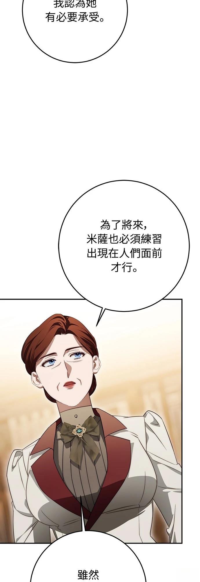 第68话34