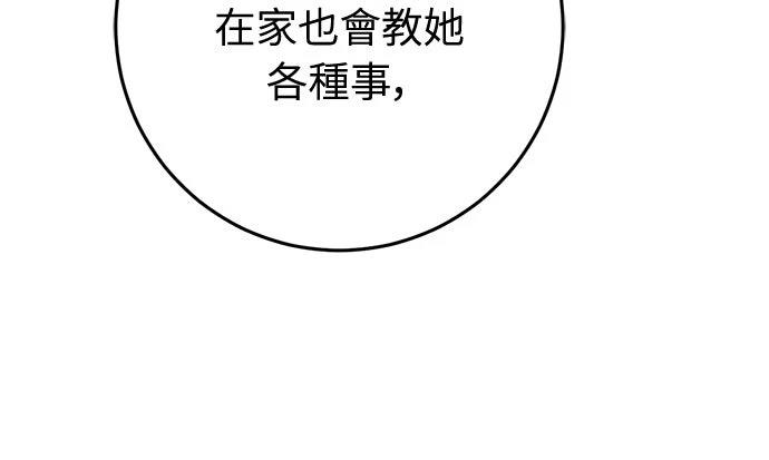 第68话35
