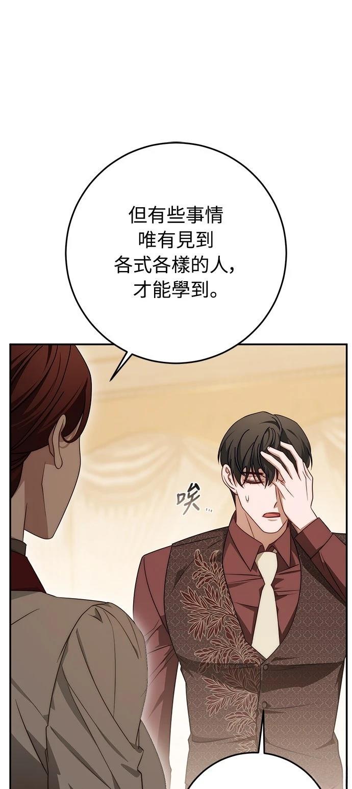 第68话36