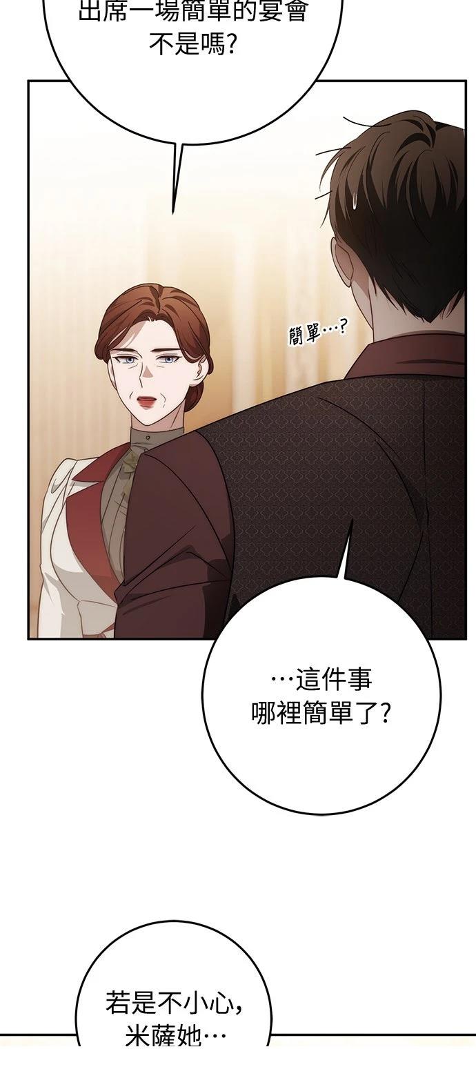 第68话39