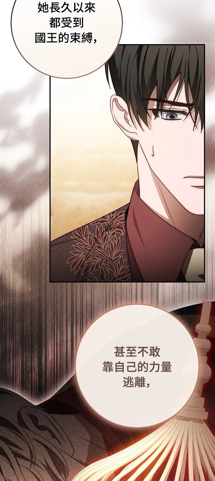 第68话42