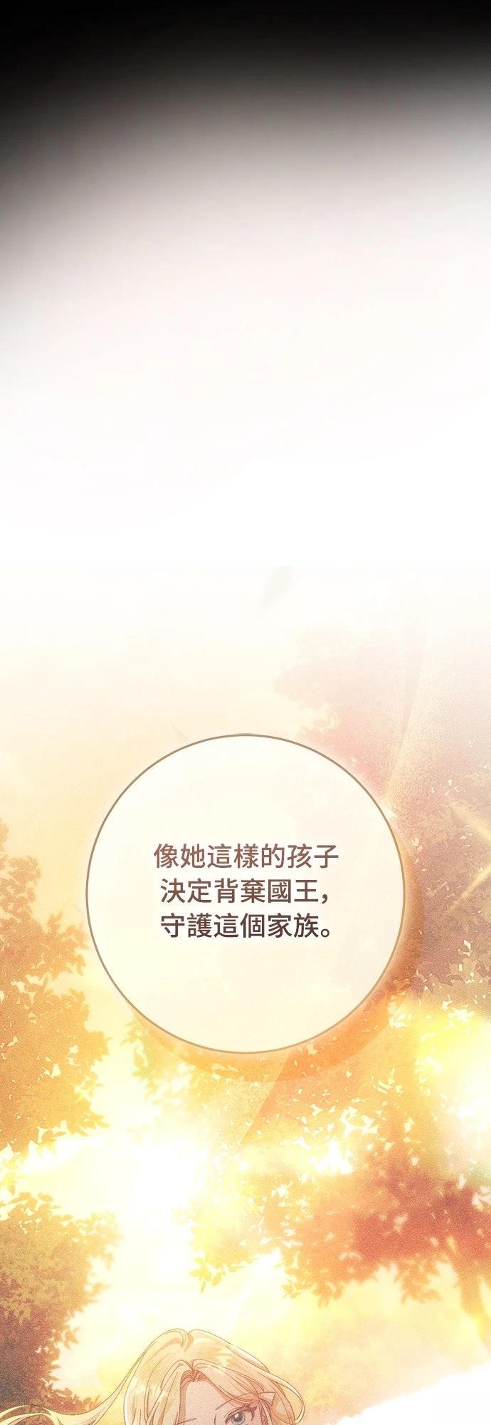 第68话44