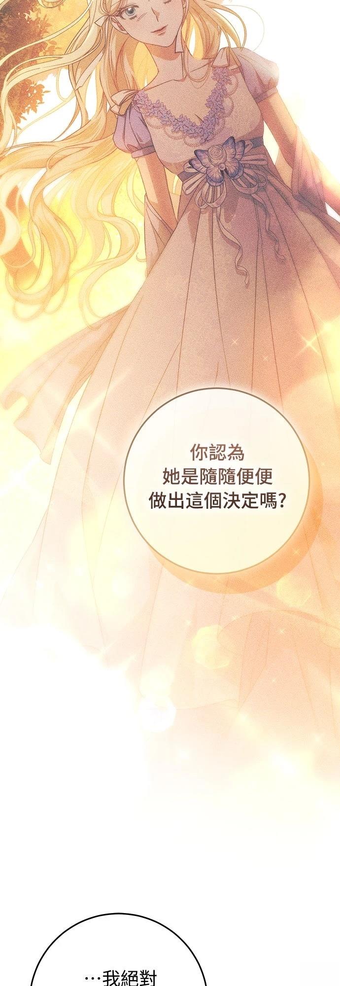 第68话45