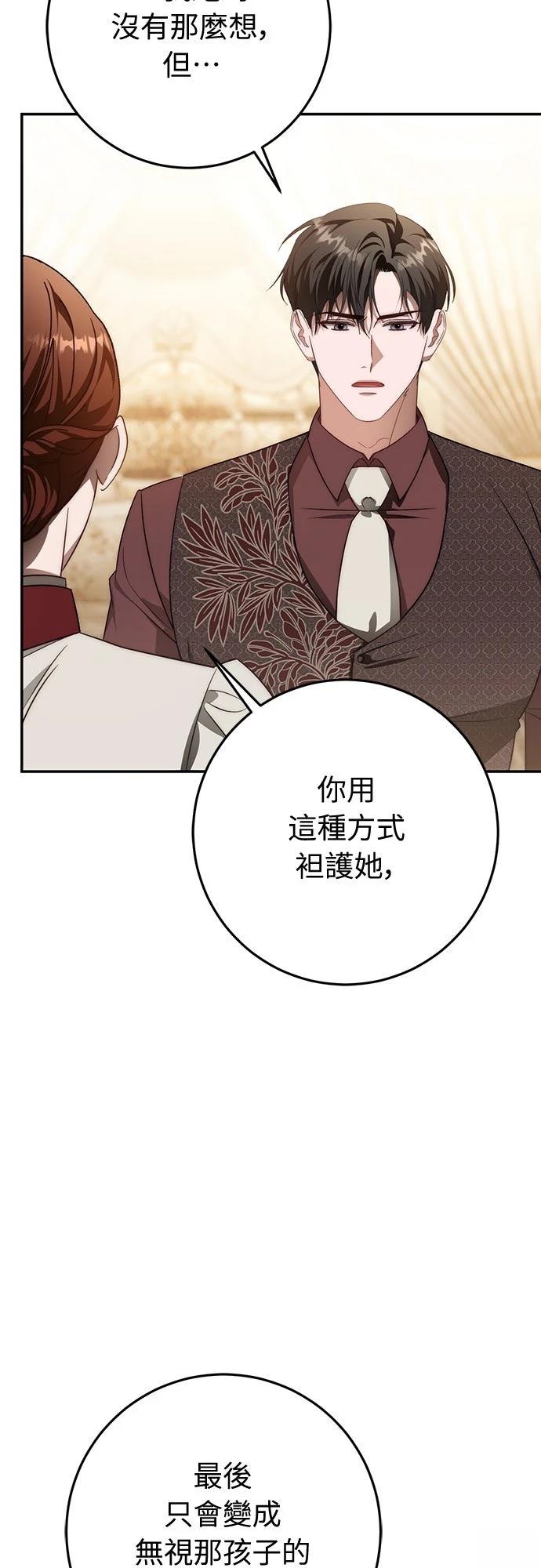 第68话46