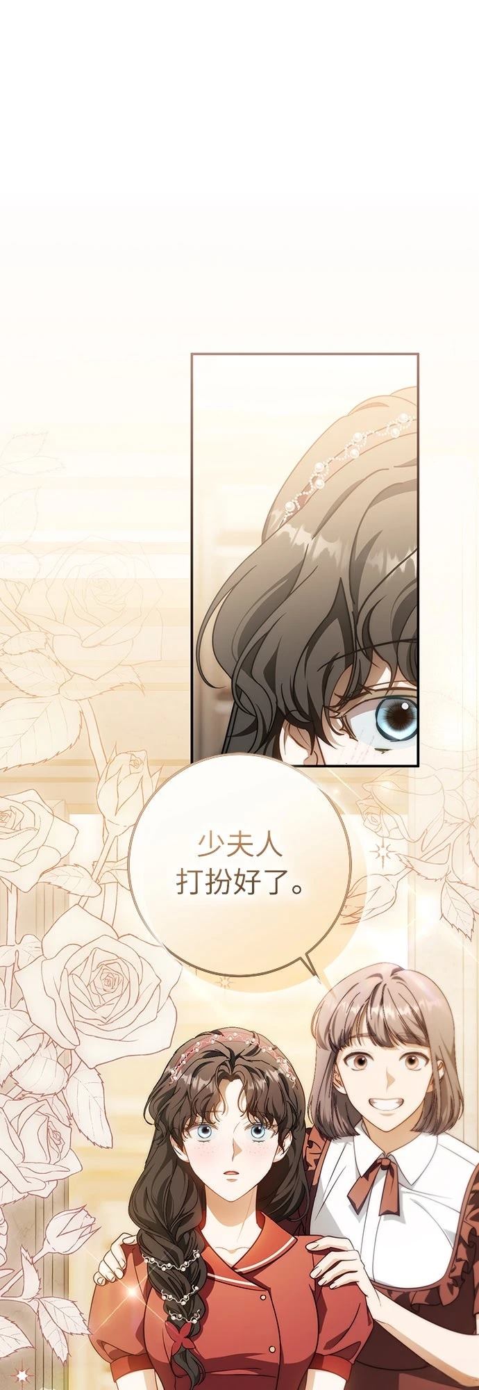 第68话50