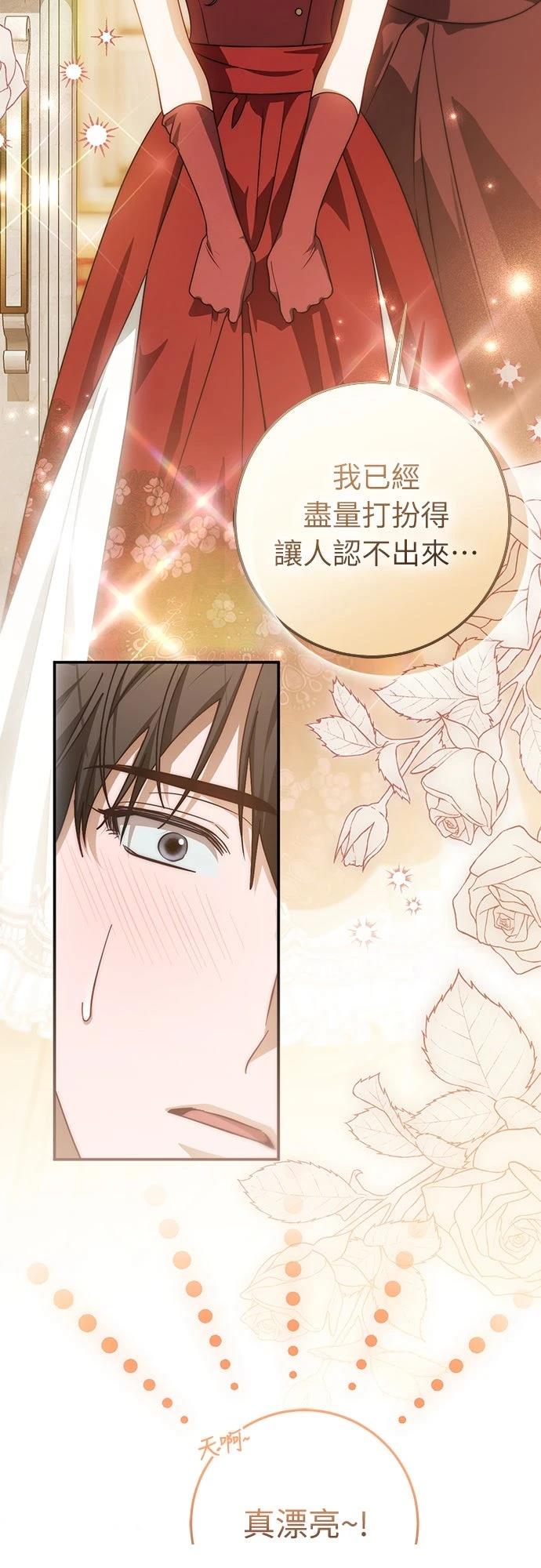 第68话51
