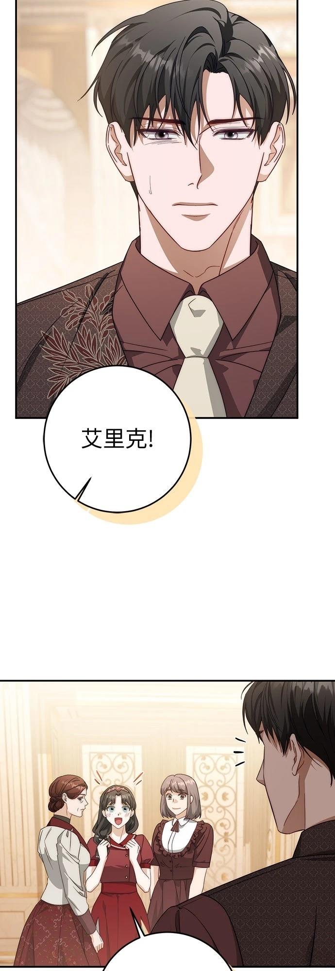 第68话55