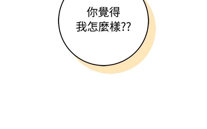 第68话56