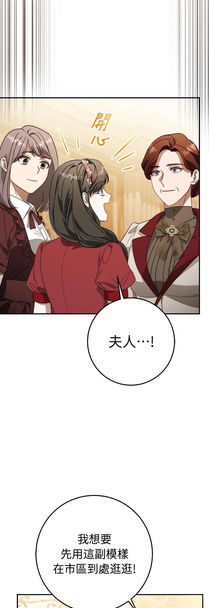 第68话67