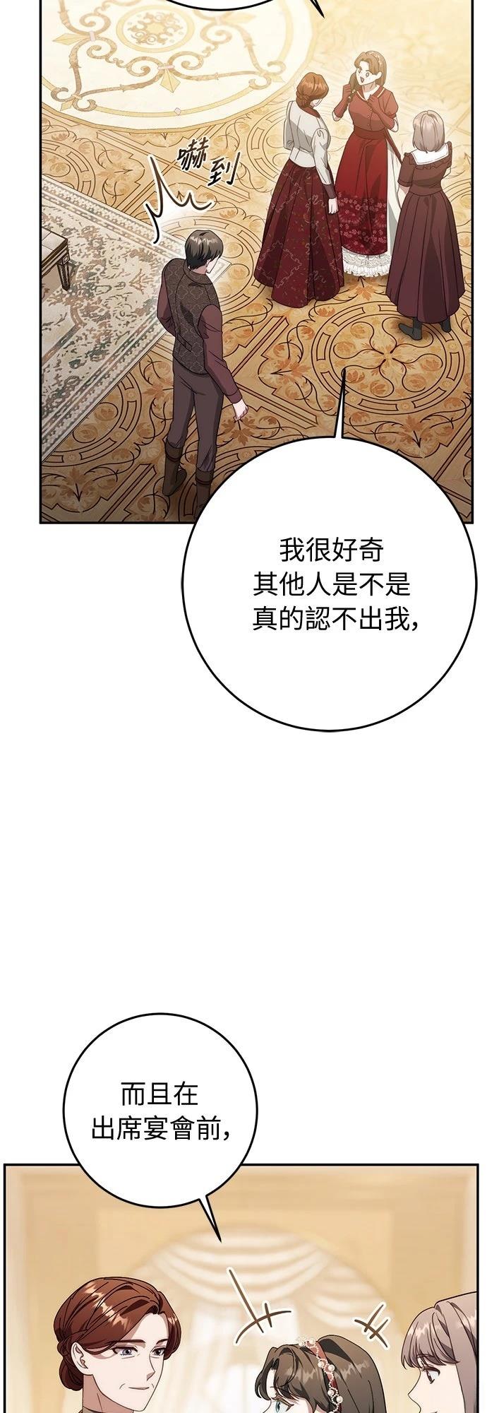 第68话68