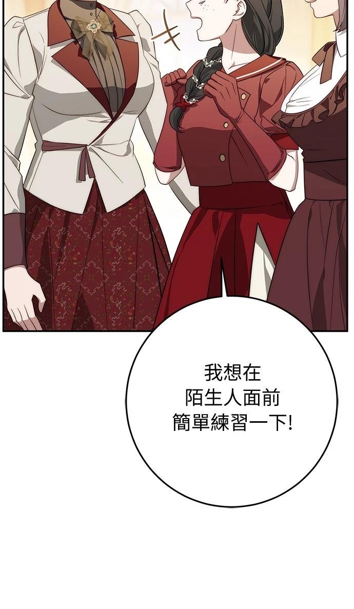 第68话69