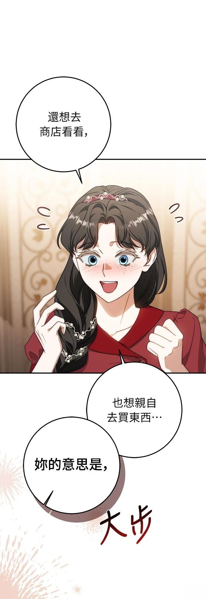 第68话70