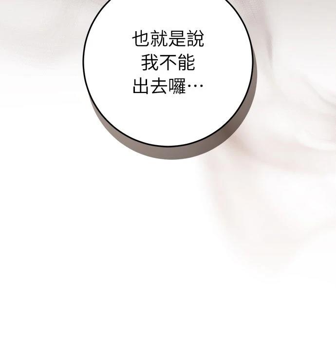 第68话75