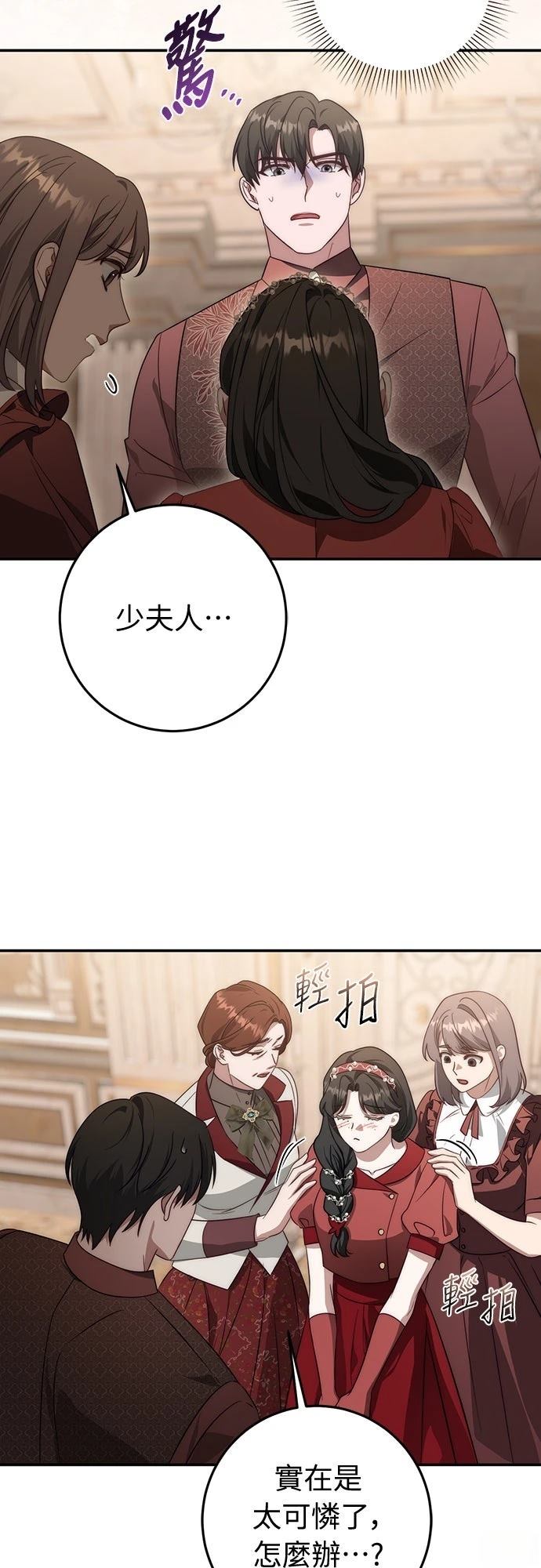 第68话78