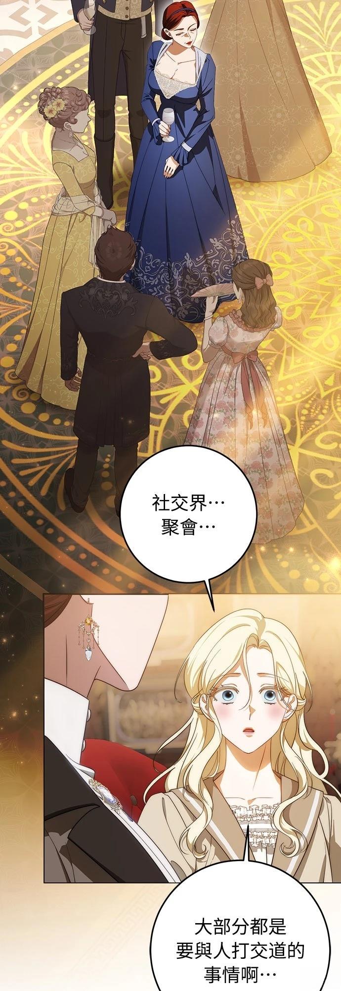 第68话9