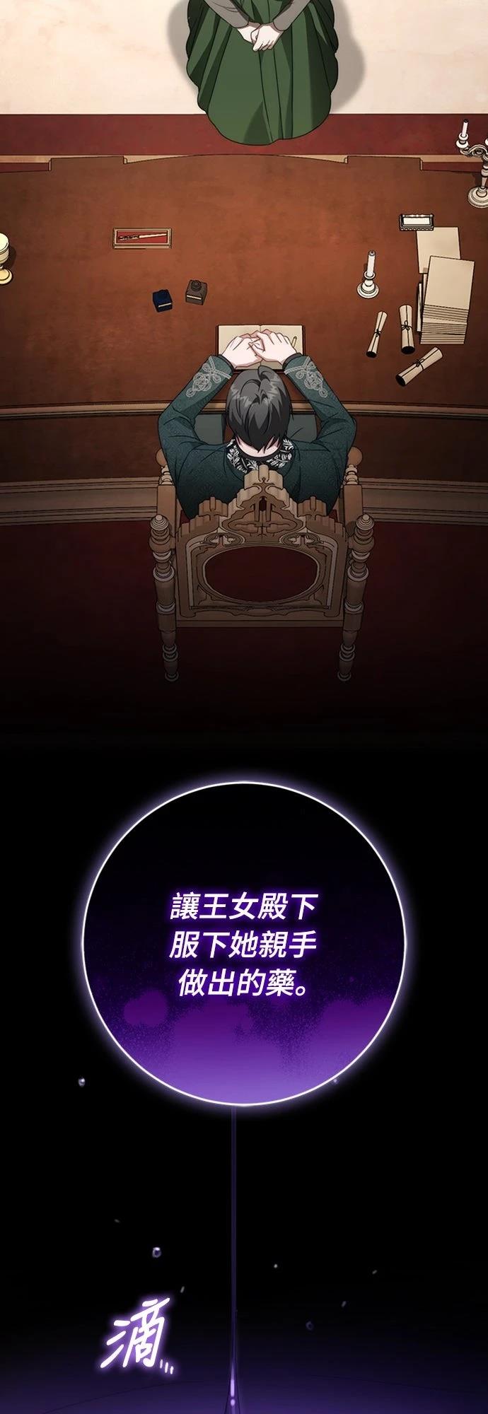 第72话11