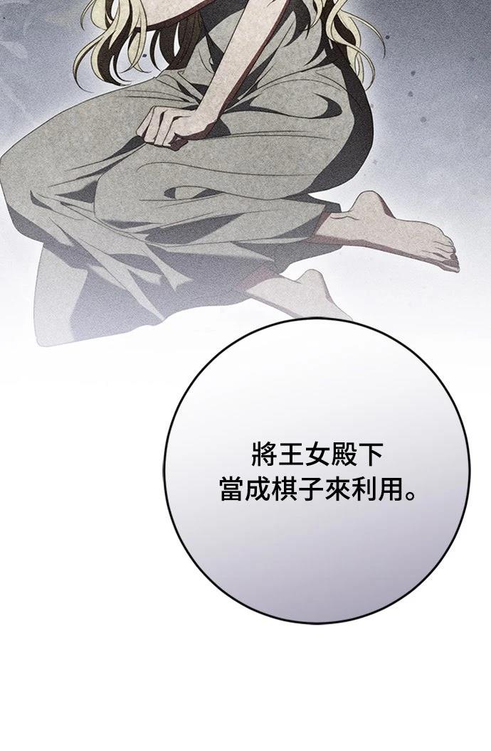 第72话14