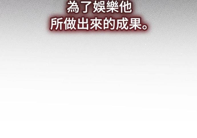 第72话16