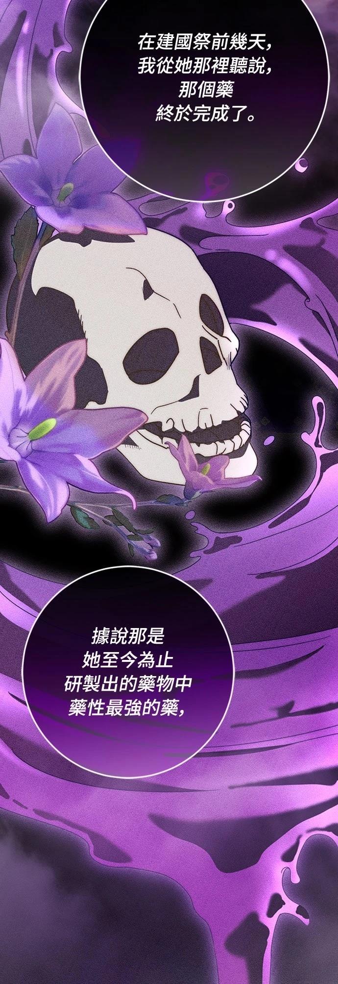 第72话19