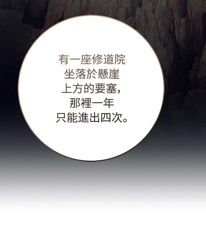第72话2