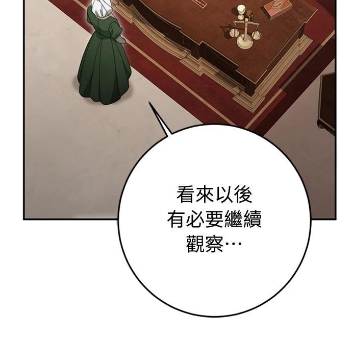 第72话20