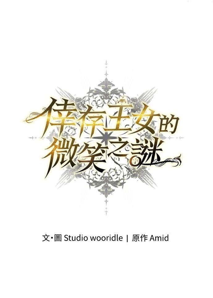 第72话23
