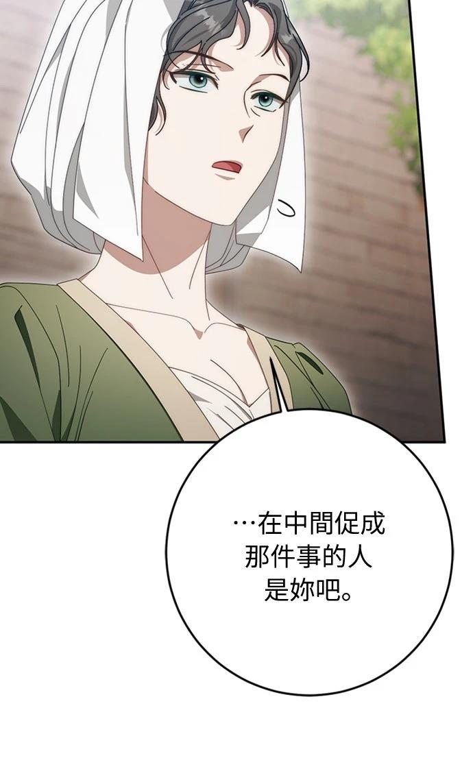 第72话27