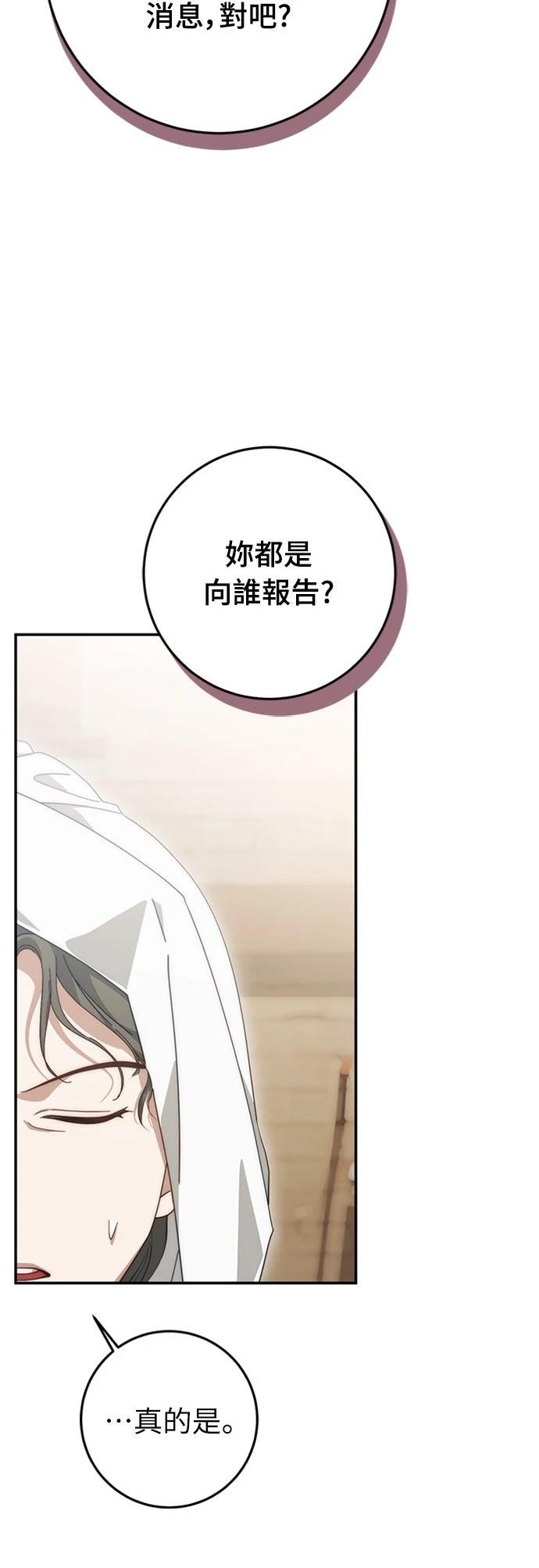 第72话31