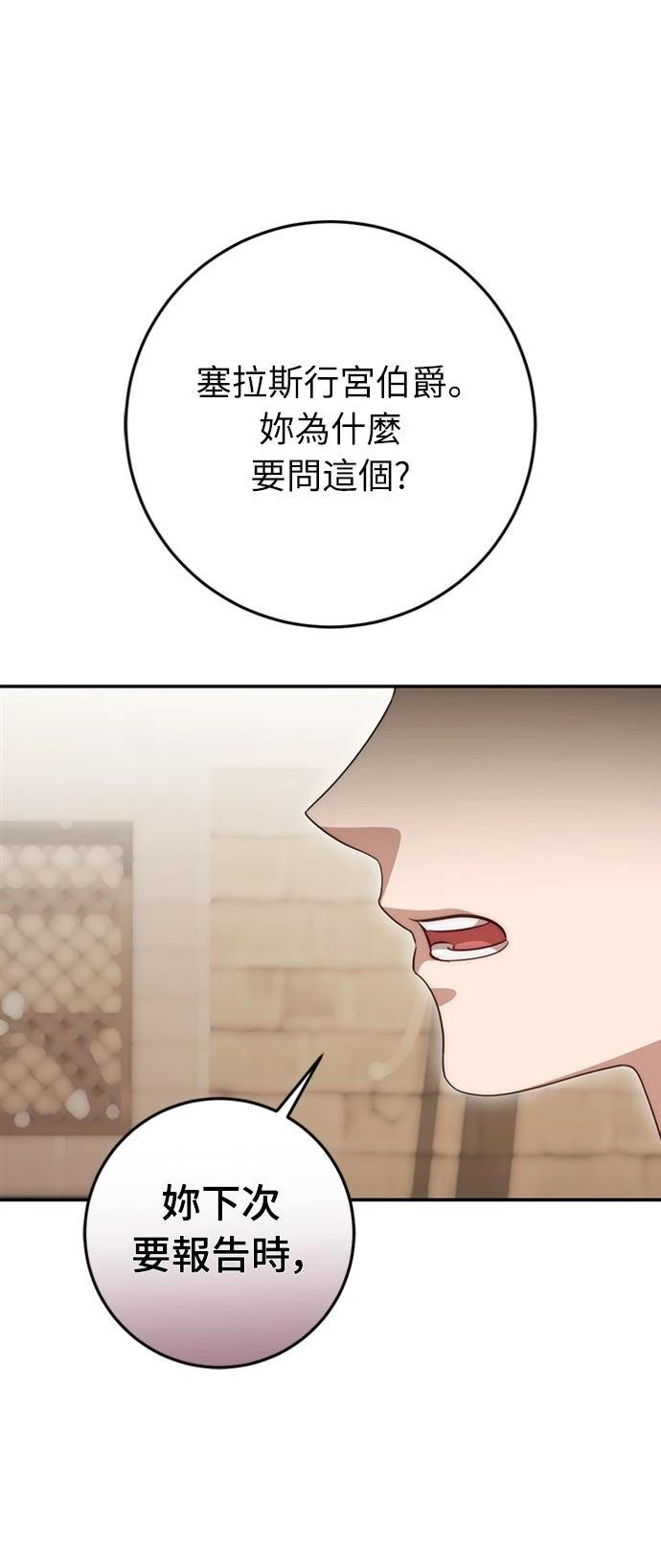 第72话32