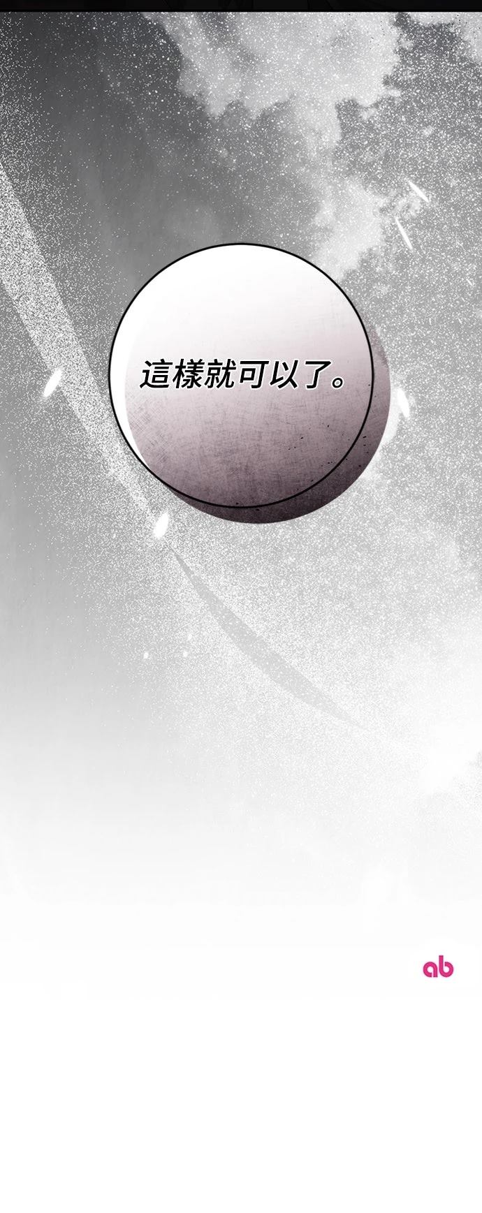 第72话35
