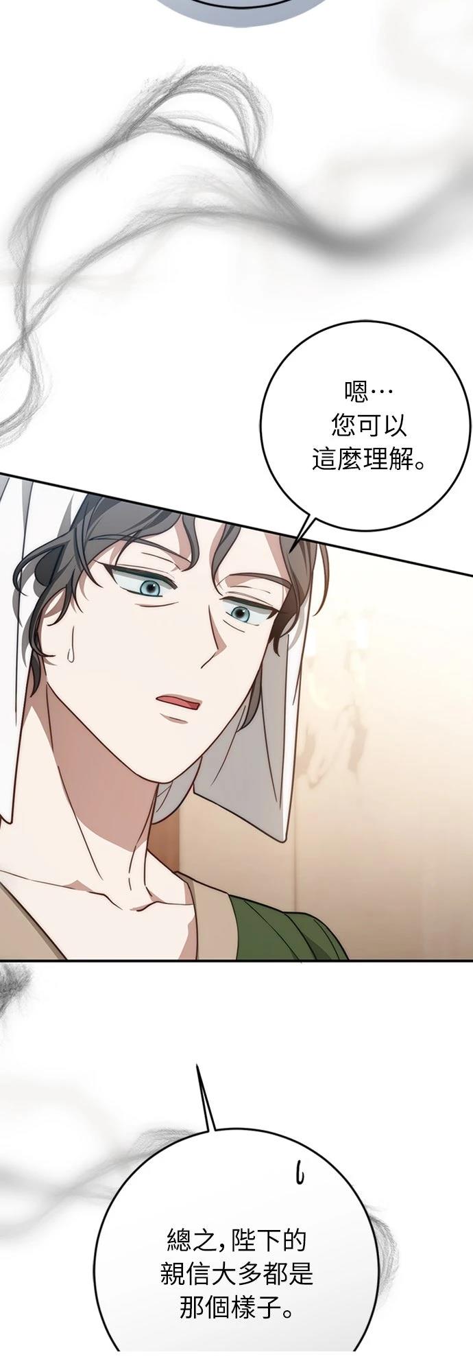 第72话7