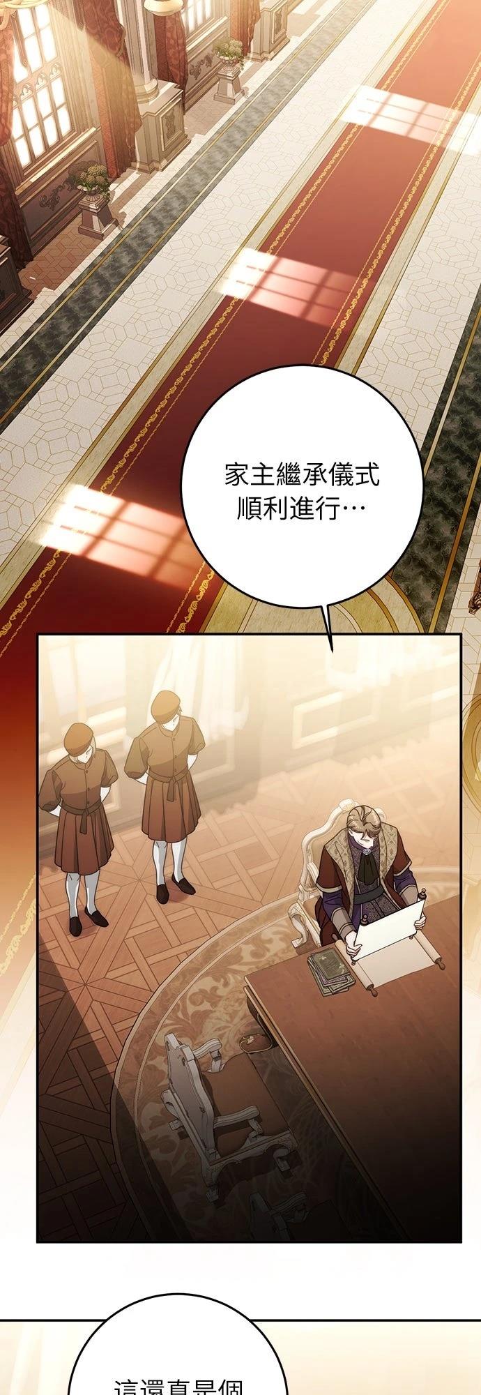 第74话1