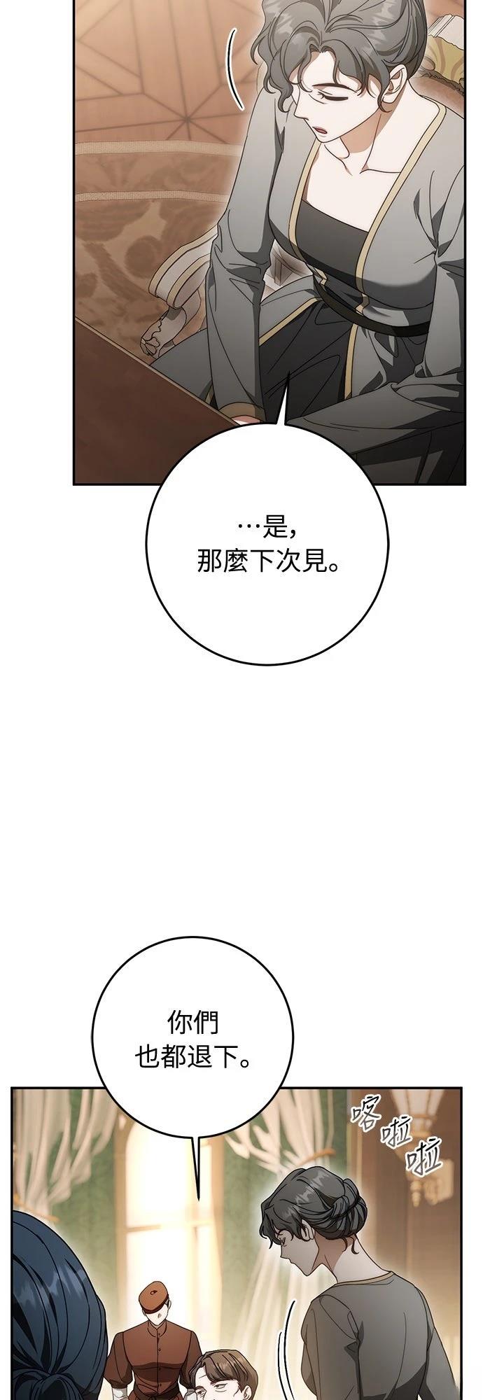第74话11
