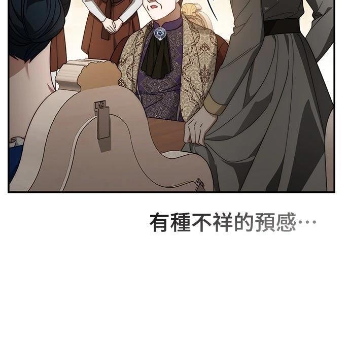 第74话12
