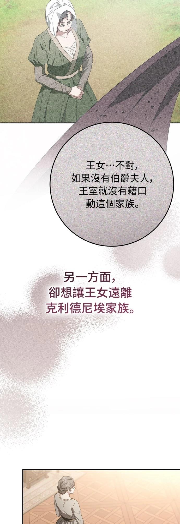 第74话14