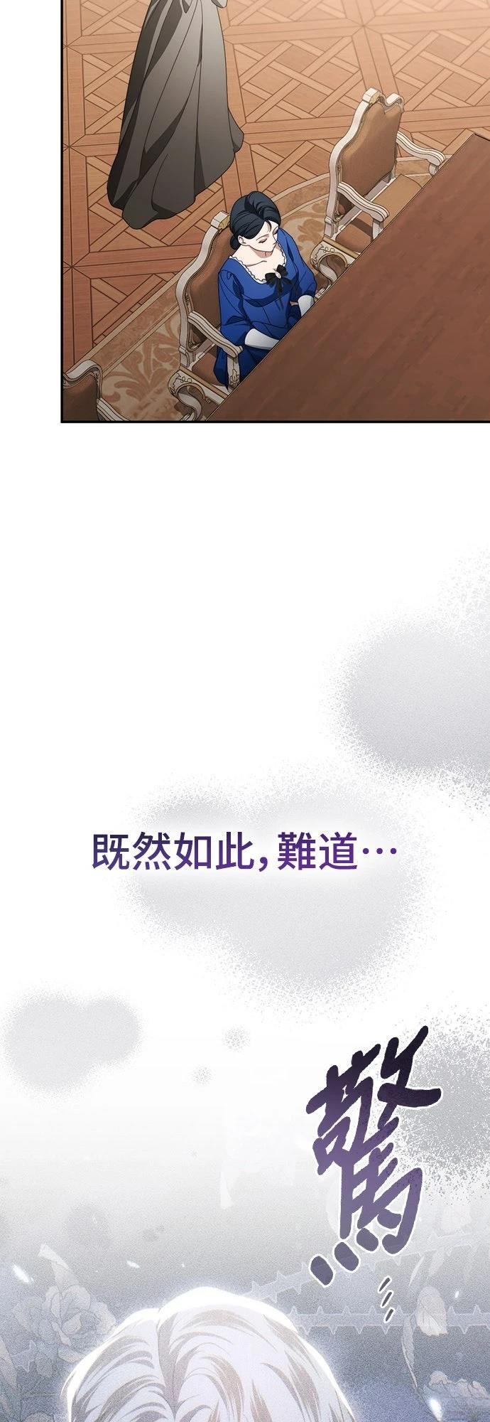 第74话15