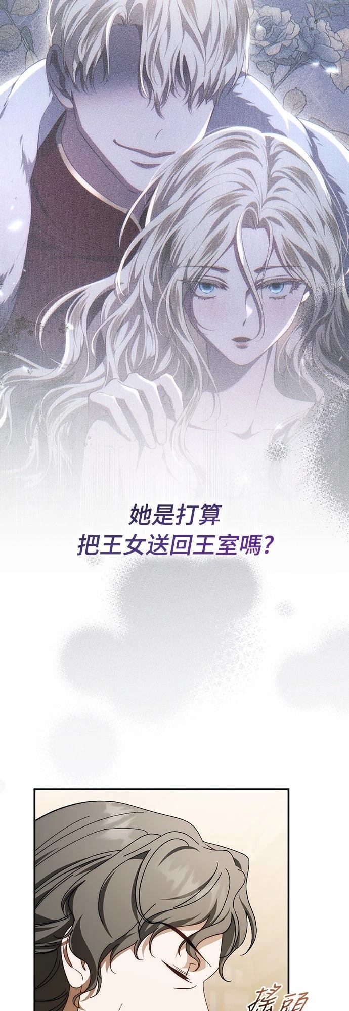 第74话16