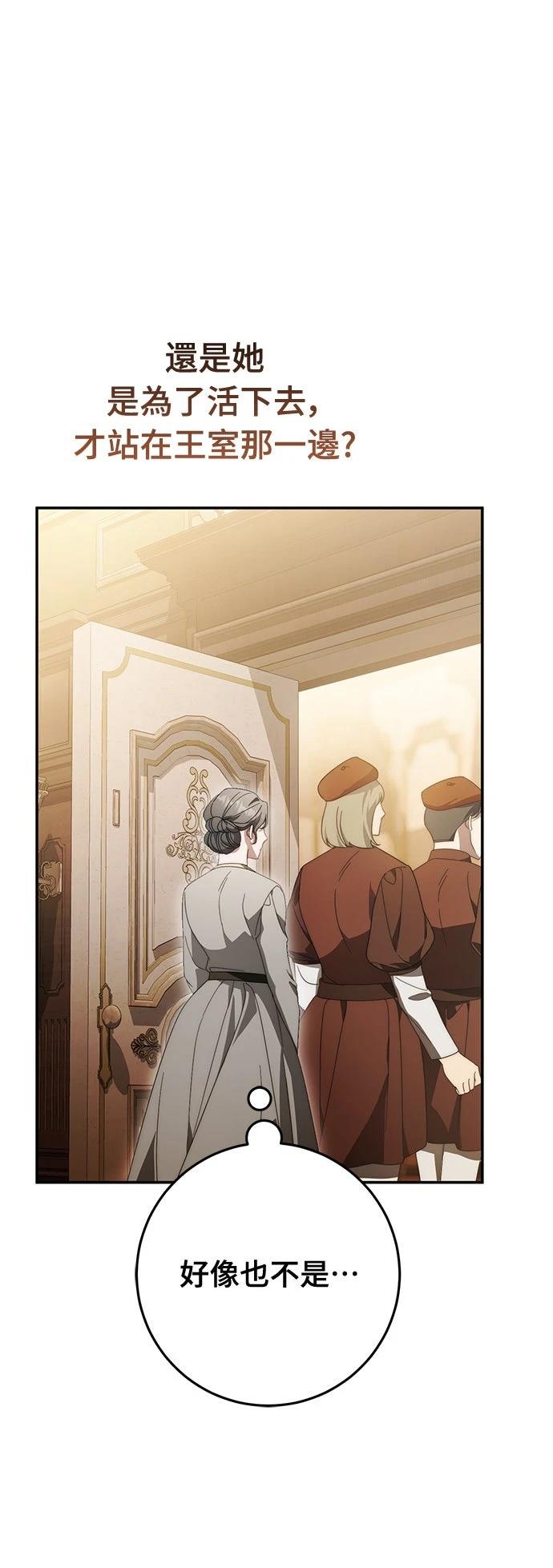 第74话18