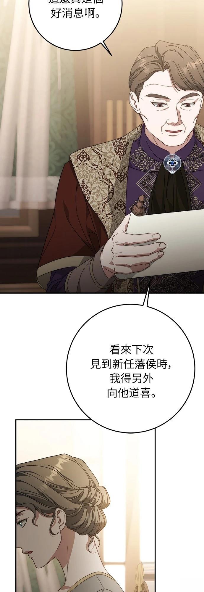 第74话2