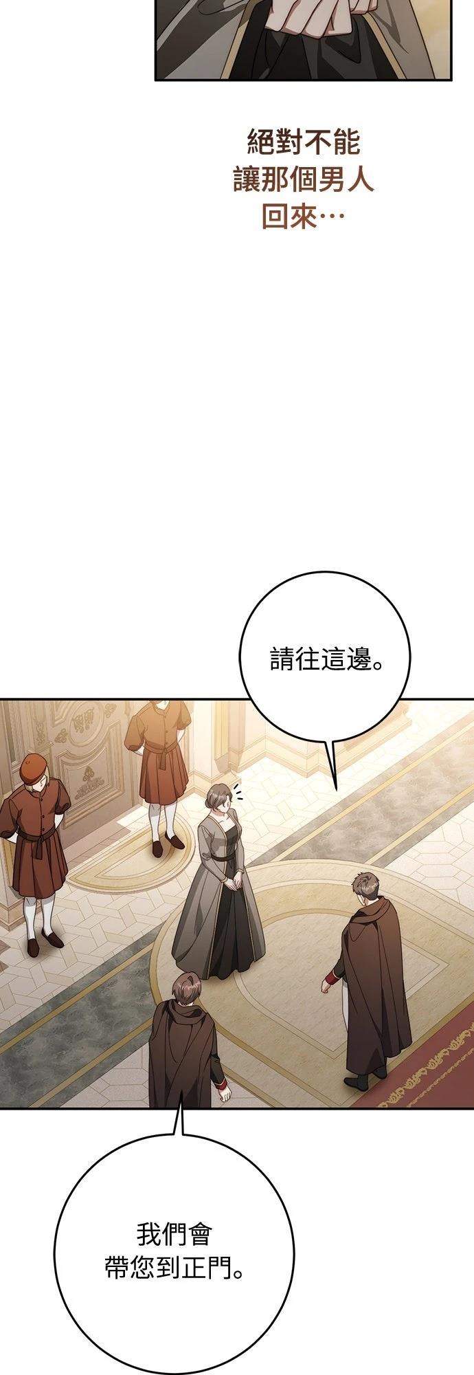 第74话21