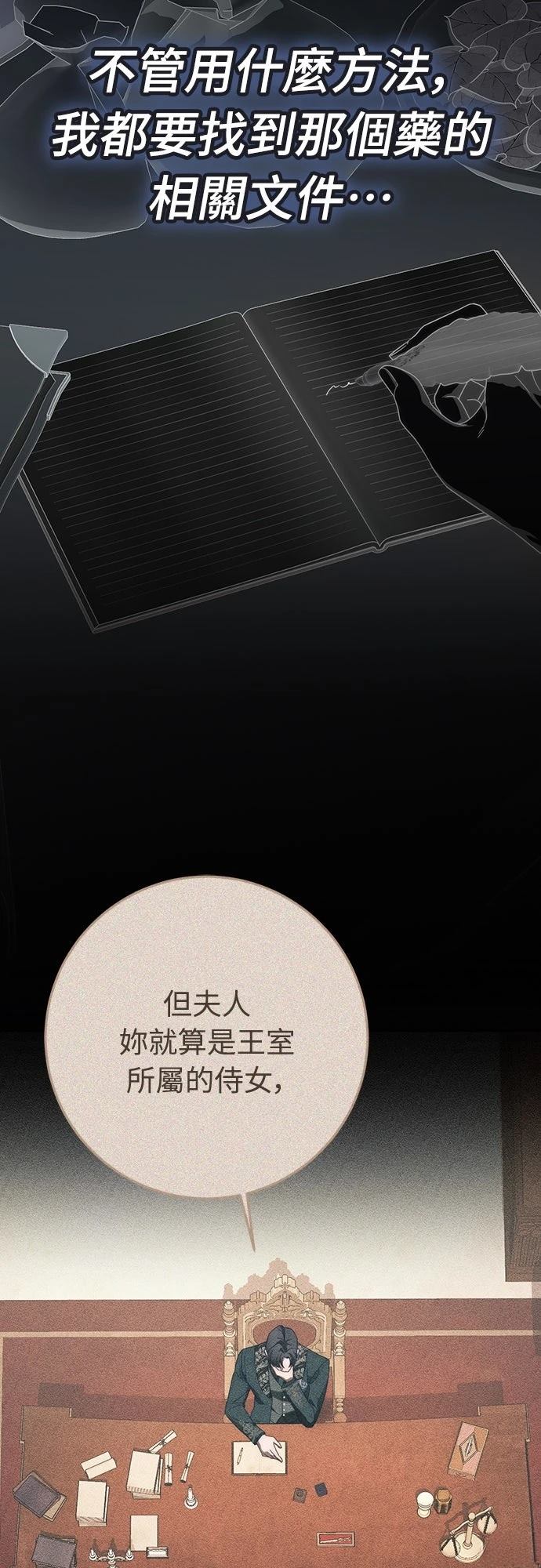 第74话24