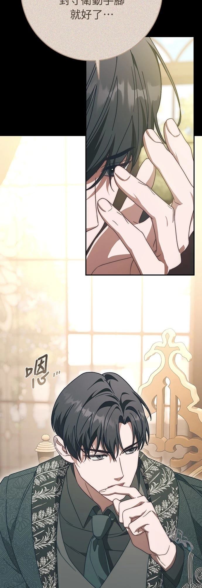第74话28
