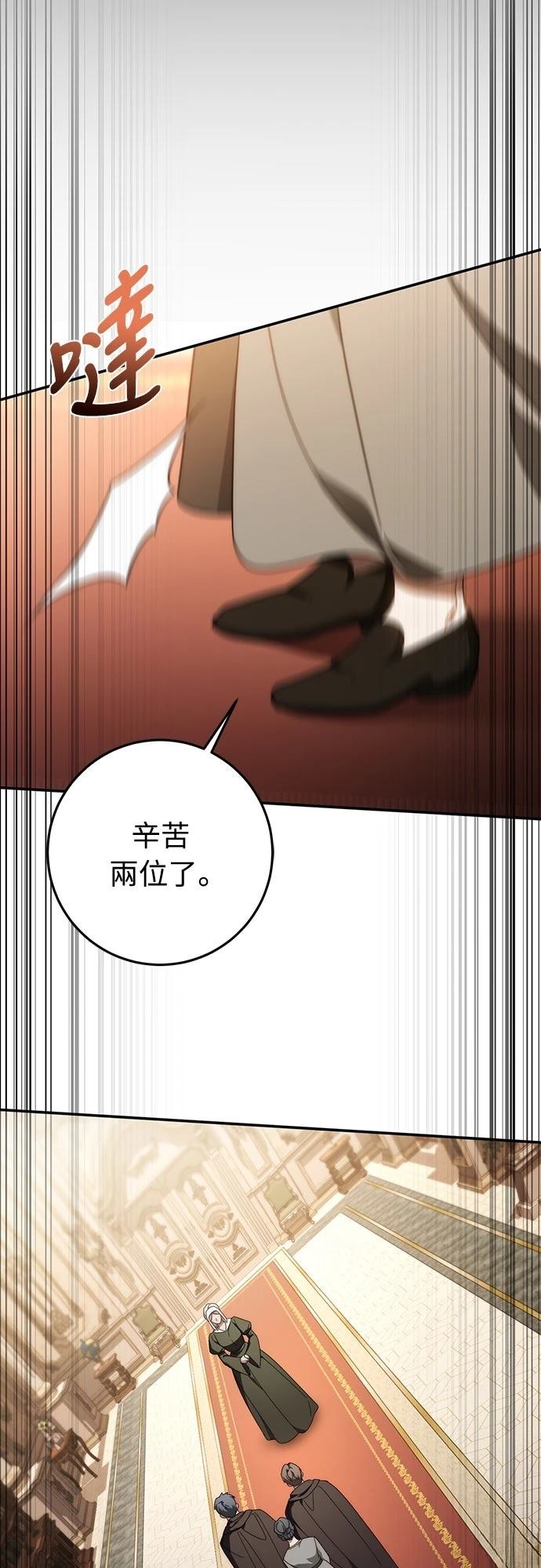 第74话30
