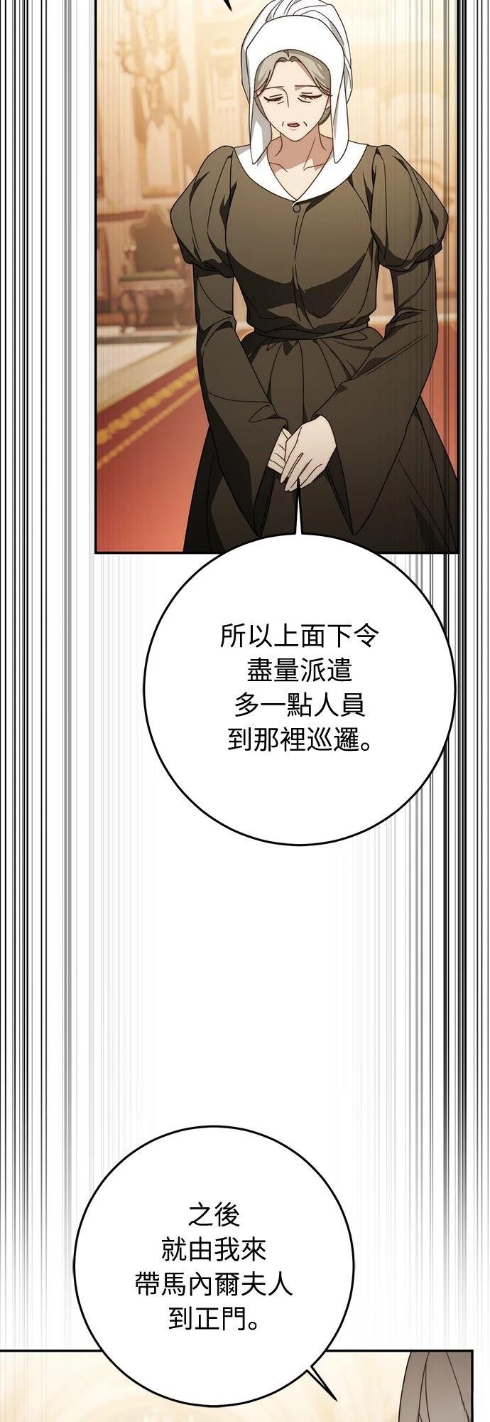 第74话32