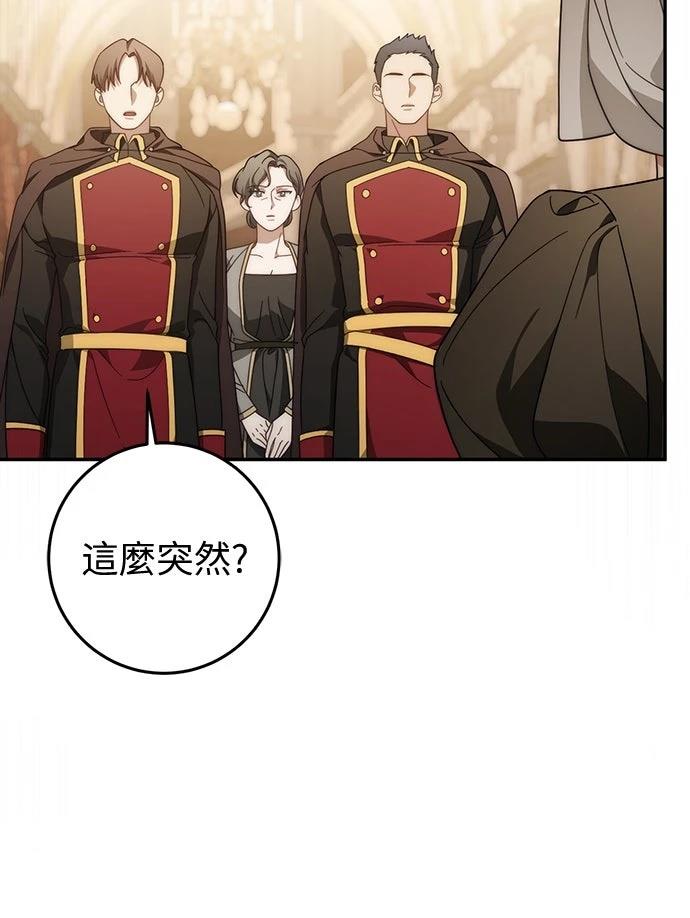 第74话33