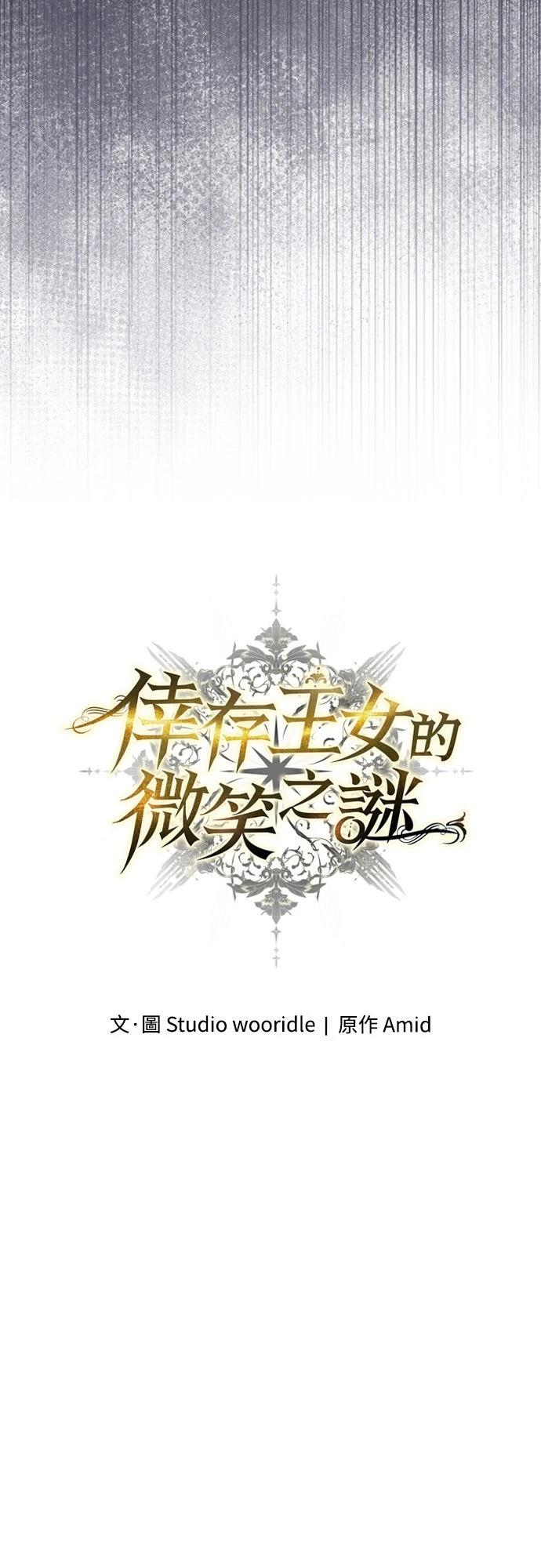 第74话36