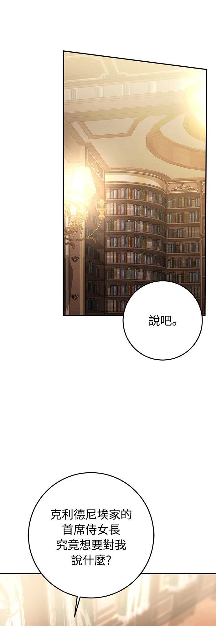 第74话37