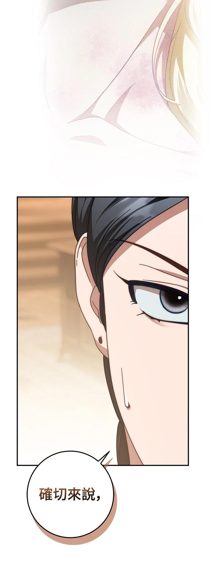 第74话40
