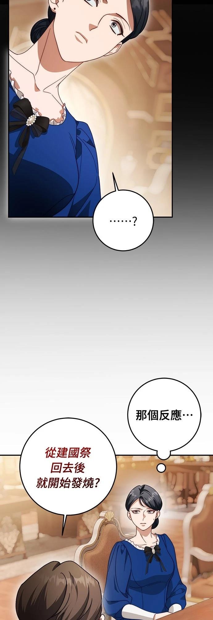第74话43