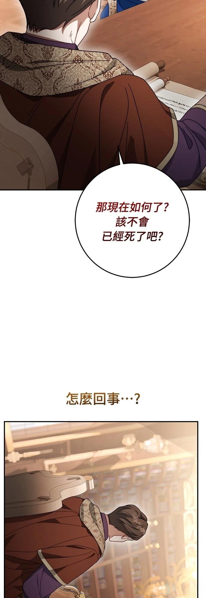 第74话44